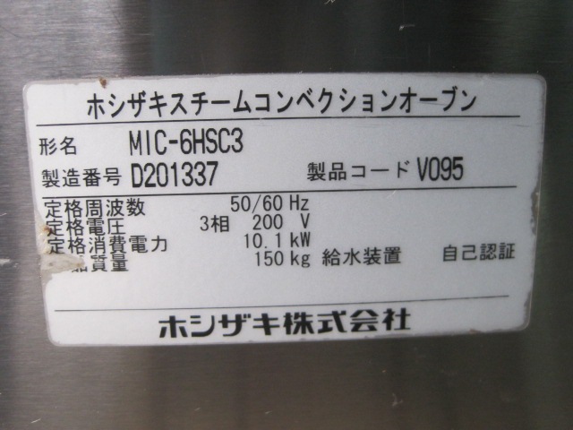 ����šۥۥ��������������ॳ��٥�����󥪡��֥�MIC-6HSC3������200V��������ʥ���2024ǯ��
