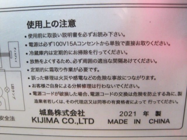 ھۡڶ̳ѡۡšۡ¢硼HJR-UTK130ñ100V