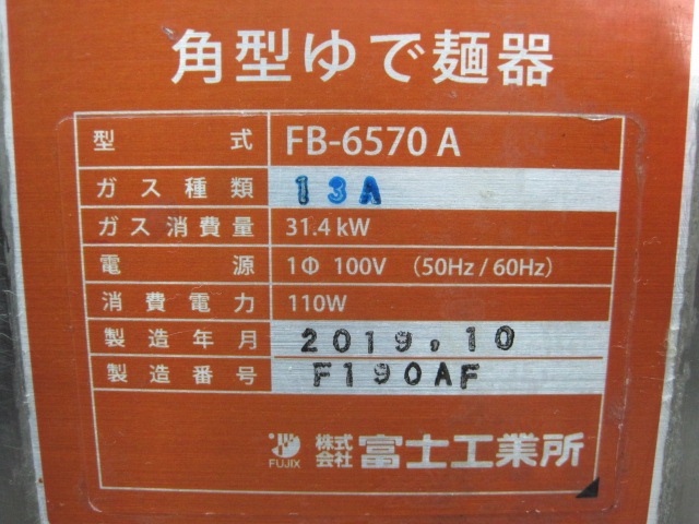 ٻιȽۡڶ̳ѡۡšۡѷ͵FB-6570A*Իԥ