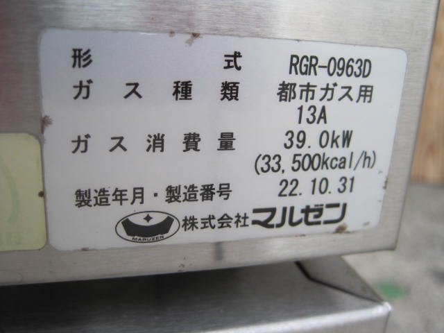 ڥޥ를ۡڶ̳ѡۡšۡ󥸡RGR-0963DԻԥ