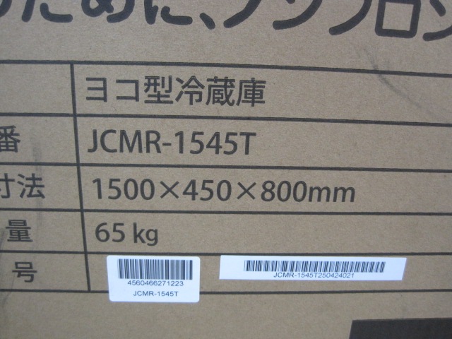 JCMۡڶ̳ѡۡڿʡۡ¢ɥơ֥롡JCMR-1545Tñ100V