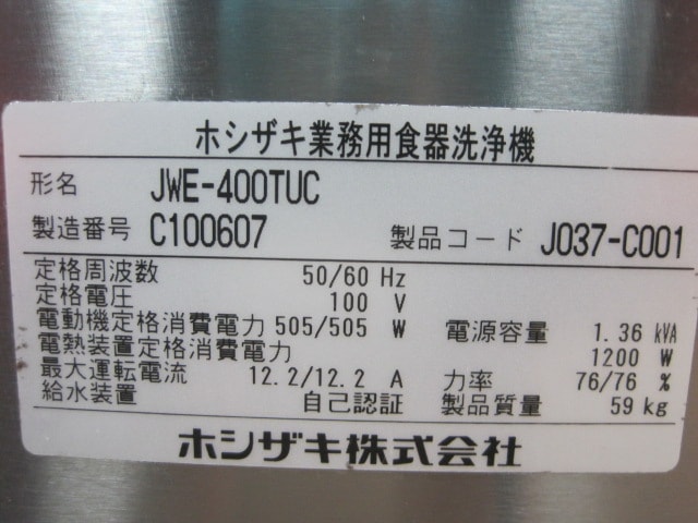 ����šۥۥ�������������������JWE-400TUC����ñ��100V��2023ǯ��