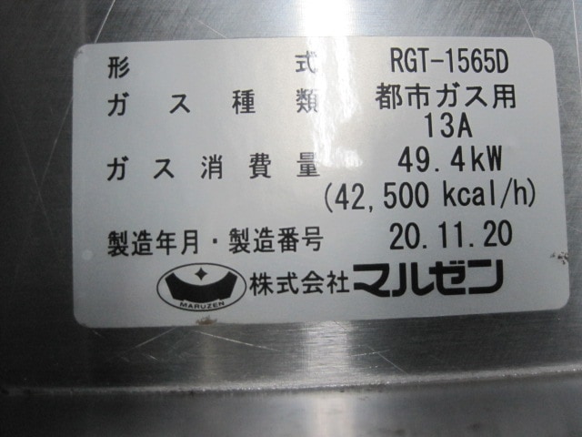 ����šۥޥ를�󡡥����ơ��֥롡RGT-1565D*���Իԥ�����2020ǯ��