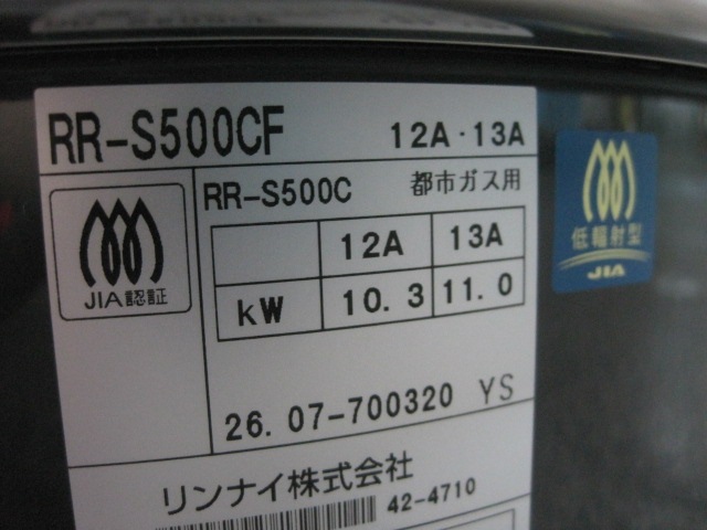 ��̤���ѡۥ��ʥ����������ӴRR-S500CF���Իԥ�����2026ǯ��