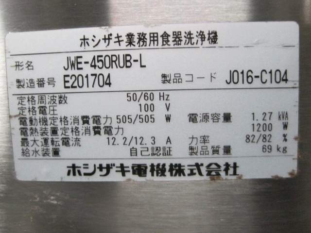 �ڥۥ������ۡڶ�̳�ѡۡ���šۡ�������������JWE-450RUB-L����ñ��100V