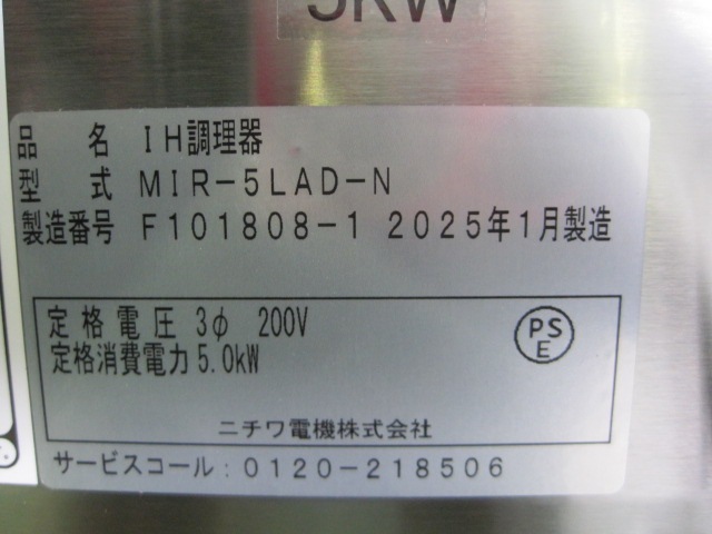 �ڥ˥���ۡڶ�̳�ѡۡڿ��ʡۡ�IH�������MIR-5LAD-N*������200V