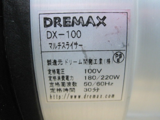 �ڥɥ�ޥå����ۡڶ�̳�ѡۡ���šۡ��ޥ�����饤������DX-100����ñ��100V