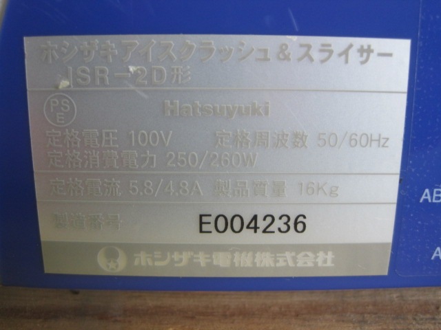 ����šۥۥ�����������������å�������饤������ISR-2D����ñ��100V��2015ǯ��