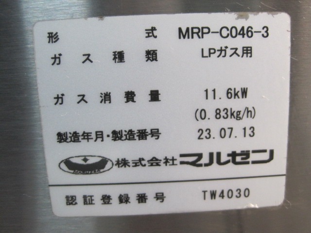 ����šۥޥ를�󡡥ѥ����ܥ��顼��MRP-C046-3���ץ��ѥ󥬥���2023ǯ��