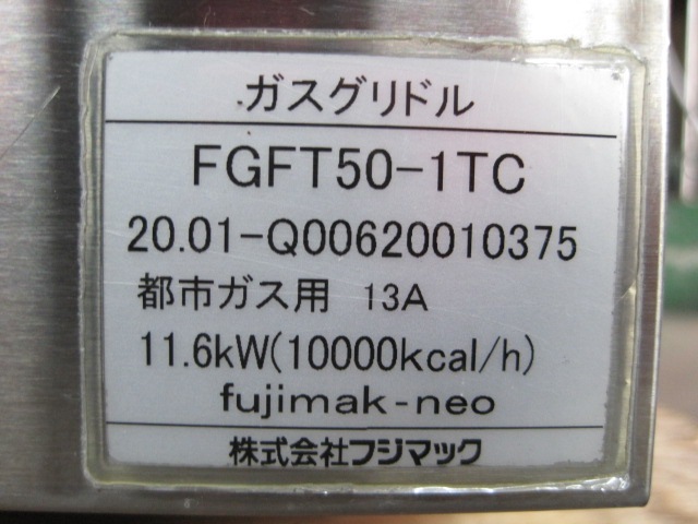 �ڥե��ޥå��ۡڶ�̳�ѡۡ���šۡ�����ɥ롡FGFT50-1TC*���Իԥ���