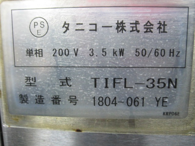 �ڥ��˥����ۡڶ�̳�ѡۡ���šۡ�IH�ե饤�䡼��TIFL-35N��ñ��200V