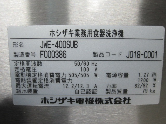 ����šۥۥ�������������������JWE-400SUB����ñ��100V��2016ǯ��