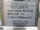 ����šۥե��ޥå�������������󥸡�FGTLS0675*���Իԥ�����2019ǯ��
