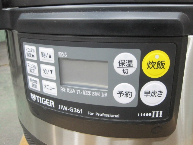����šۥ���������IH���ӥ��㡼��JIW-G361��ñ��200V��2023ǯ��