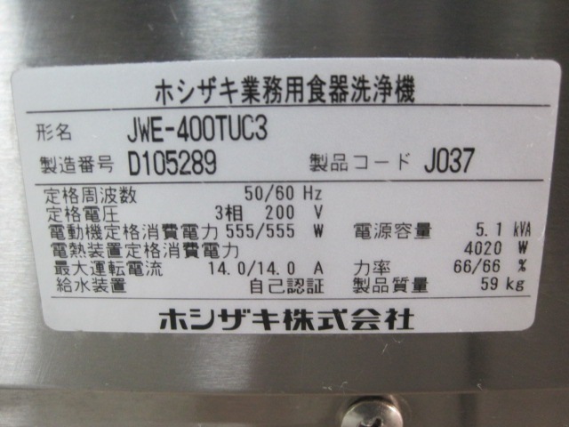 ����šۥۥ�������������������JWE-400TUC3��������200V��2024ǯ��