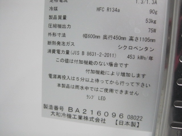 �ڥ�����ۡڶ�̳�ѡۡ���šۡ���¢���硼��������231AU-11��ñ��100V