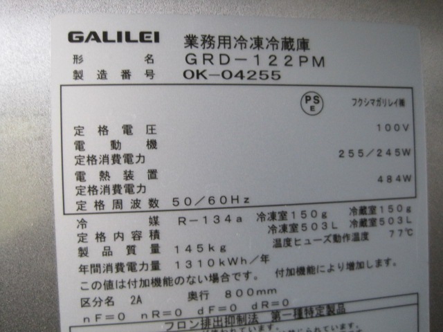 20250712ꥵ롦ɥɥϥ󥵥͡ڥեޥ쥤ۡڶ̳ѡۡšۡ¢ˡGRD-122PMñ100V