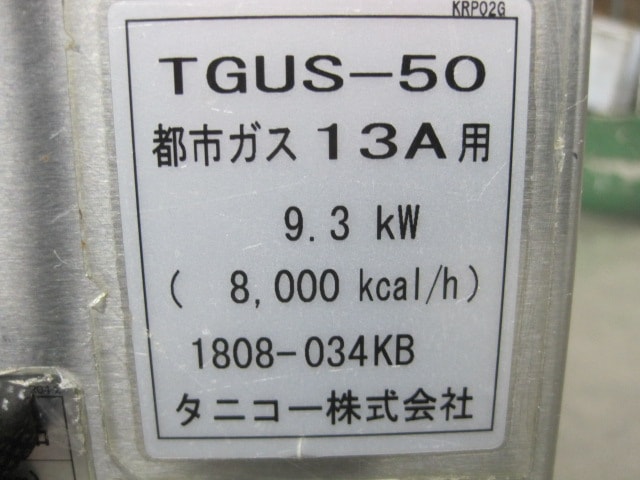 �ڥ��˥����ۡڶ�̳�ѡۡ���šۡ�����͵���TGUS-50���Իԥ���