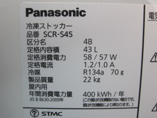 ����šۥѥʥ��˥å������ॹ�ȥå�����SCR-S45��ñ��100V��2019ǯ��