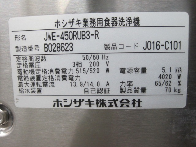 ����šۥۥ�������������������JWE-450RUB3-R��������200V��2022ǯ��