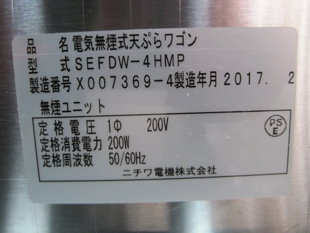 �ڥ˥���ۡڶ�̳�ѡۡ���šۡ��ŵ��ե饤�䡼��SEFDW-4HMP****��ñ��200V