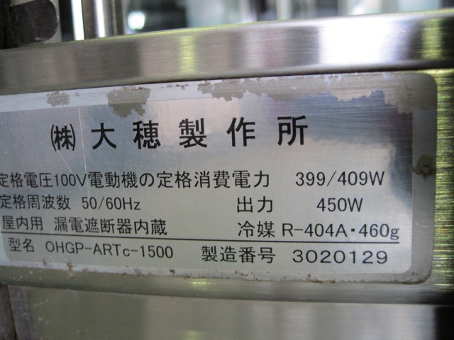 ������ۡڶ�̳�ѡۡ���šۡ�������¢���硼��������OHGP-ARTc-1500��ñ��100V