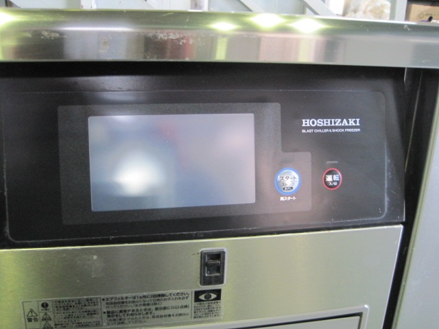 ڥۥۡڶ̳ѡۡš֥ۡ饹ȥ顼HBC-6TB3-(L)*200V