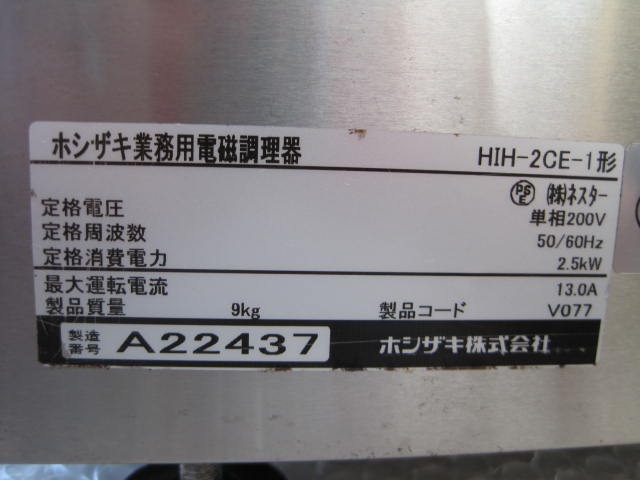 �ڥۥ������ۡڶ�̳�ѡۡ���šۡ�IH�������HIH-2CE-1��ñ��200V