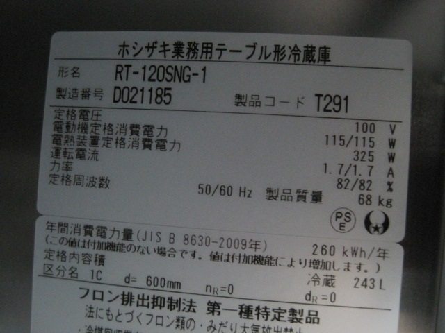 ڥۥۡڶ̳ѡۡšۡ¢ɥơ֥롡RT-120SNG-1ñ100V