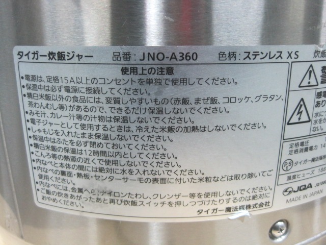 �ڥ��������ۡڶ�̳�ѡۡ���šۡ����ӴJNO-A360��ñ��100V