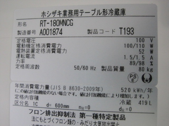 ����šۥۥ���������¢������ɥơ��֥롡RT-180MNCG����ñ��100V��2021ǯ��