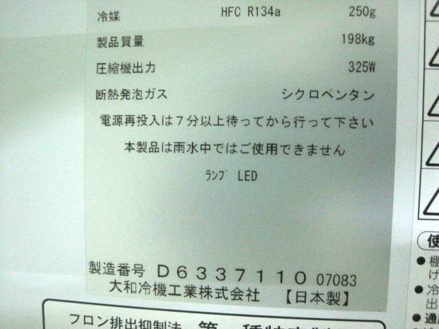 ����šۥ�����꡼��������¢���硼��������603EDP3-EX��������200V��2023ǯ��