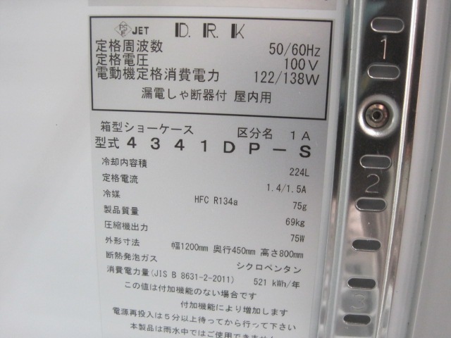 ����šۥ������¢���硼��������4341DP-S��ñ��100V��2019ǯ��