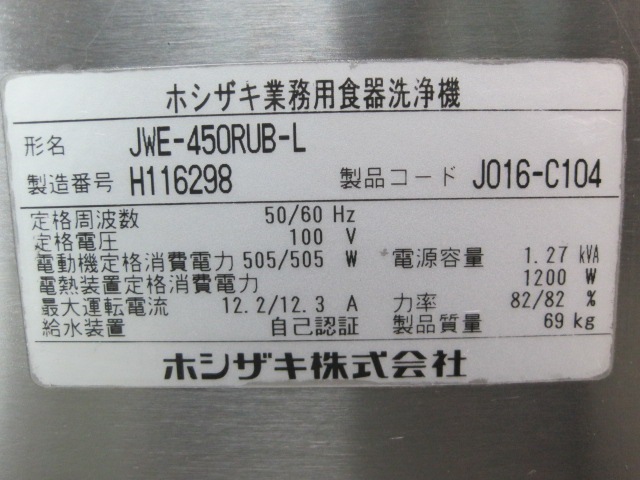 ����šۥۥ�������������������JWE-450RUB-L����ñ��100V��2018ǯ��
