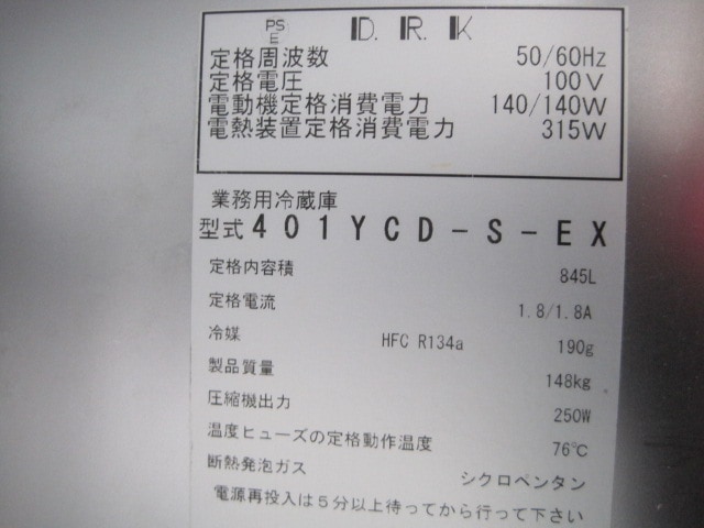 �ڥ�����ۡڶ�̳�ѡۡ���šۡ����饤������¢�ˡ�401YCD-S-EX����ñ��100V