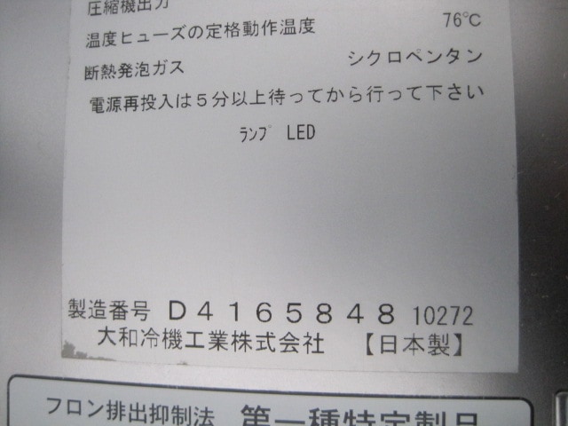 �ڥ�����ۡڶ�̳�ѡۡ���šۡ����饤������¢�ˡ�401YCD-S-EX����ñ��100V