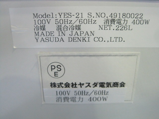 ڥ䥹ŵۡڶ̳ѡۡšۡĶ㲹ѡե꡼YES-21*-50ñ100V