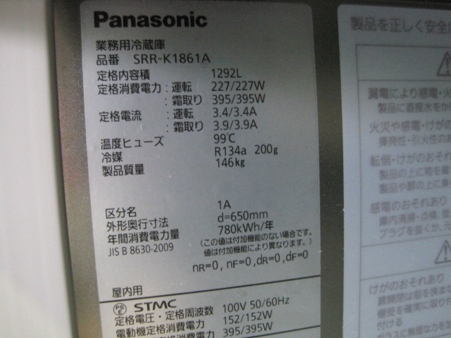 �ڥѥʥ��˥å��ۡڶ�̳�ѡۡ���šۡ���¢�ˡ�SRR-K1861A����ñ��100V