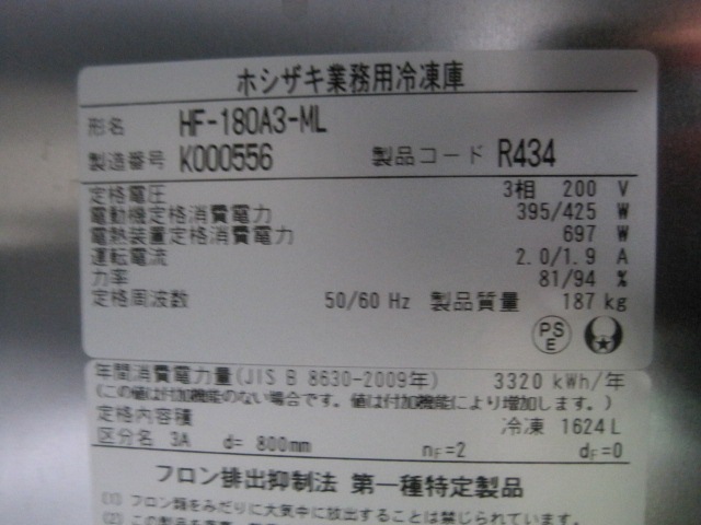 �ڥۥ������ۡڶ�̳�ѡۡ���šۡ�����ˡ�HF-180A3-ML*������200V�����ԥ顼�쥹