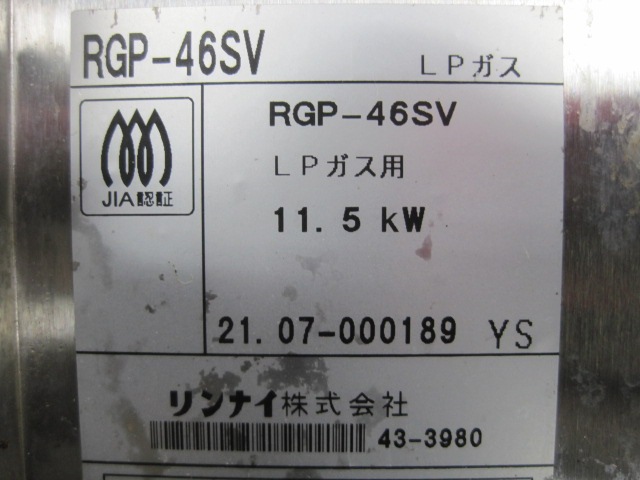 ڥʥۡڶ̳ѡۡšۡ顼RGP-46SVץѥ󥬥