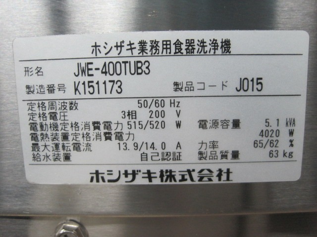 ����šۥۥ�������������������JWE-400TUB3��������200V��2020ǯ��