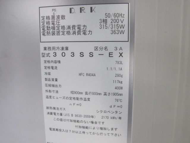����šۥ��������ˡ�303SS-EX��������200V��2022ǯ��