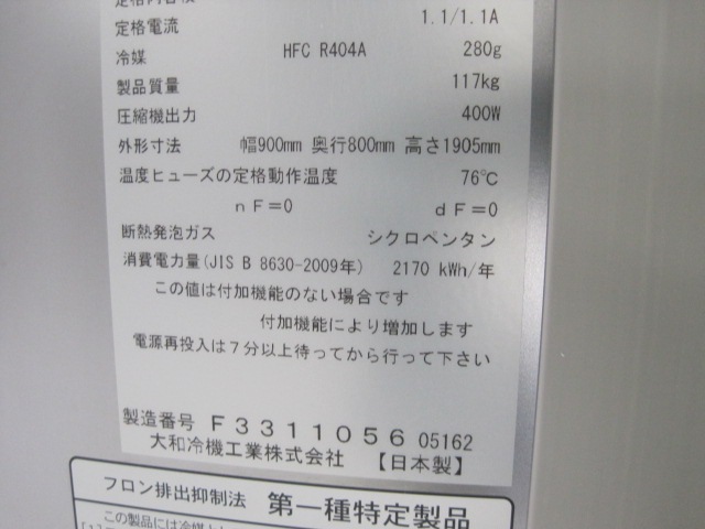 ����šۥ��������ˡ�303SS-EX��������200V��2022ǯ��