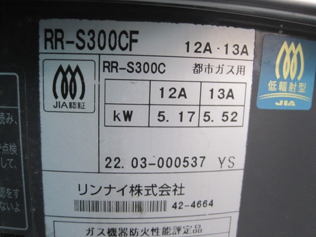 ����šۥ��ʥ����������ӴRR-S300CF���Իԥ�����2022ǯ��