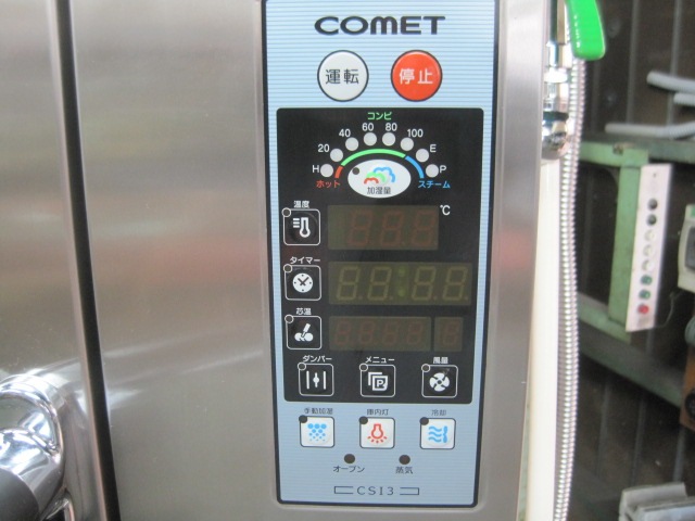 �ڥ���åȥ��ȥ��ۡڶ�̳�ѡۡ���šۡ������������ॳ��٥�����󥪡��֥�CSI3-GW5���Իԥ�����ñ��100V���������դ�