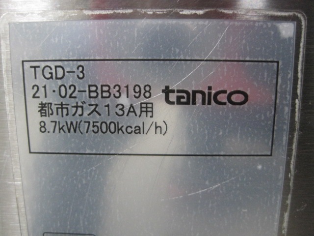 ����šۥ��˥����������������TGD-3���Իԥ�����2021ǯ��