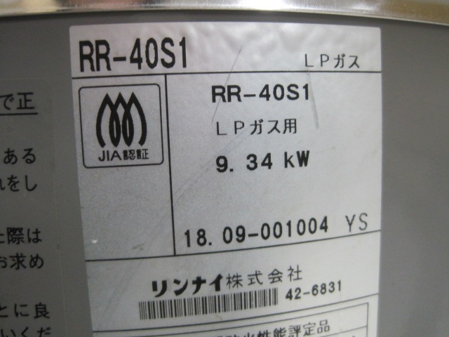 �ڥ��ʥ��ۡڶ�̳�ѡۡ���šۡ����ӴRR-40S1���ץ��ѥ󥬥�