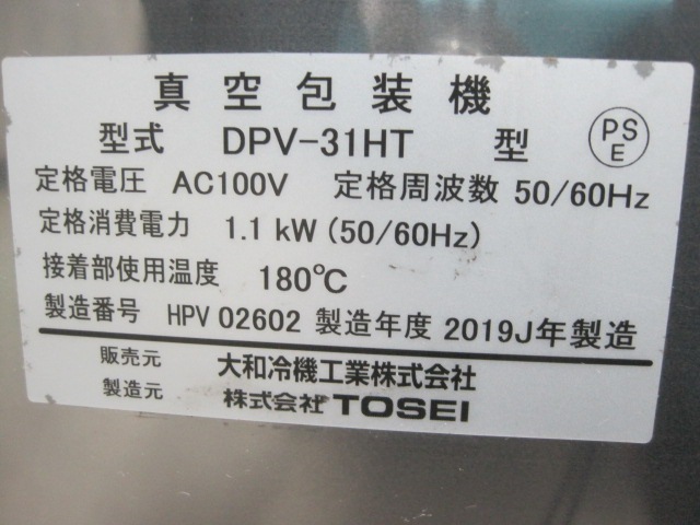 ����šۥ����������������DPV-31HT����ñ��100V��2019ǯ��