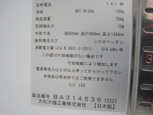 ����šۥ������¢���硼��������331AU-15��ñ��100V��2021ǯ��