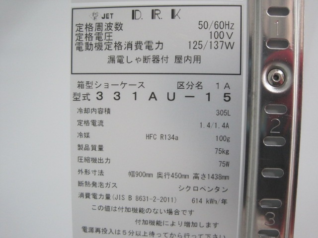 ����šۥ������¢���硼��������331AU-15��ñ��100V��2021ǯ��